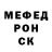 А ПВП крисы CK popsa134