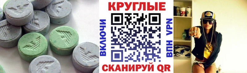 Экстази TESLA  где купить наркоту  Краснодар 