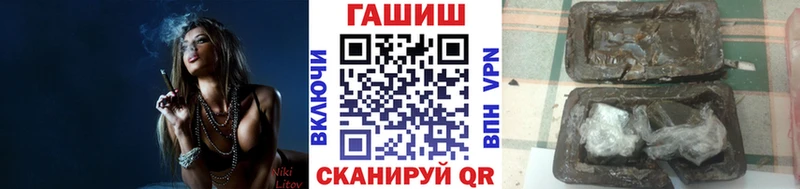 ГАШ гашик  где продают   Краснодар 