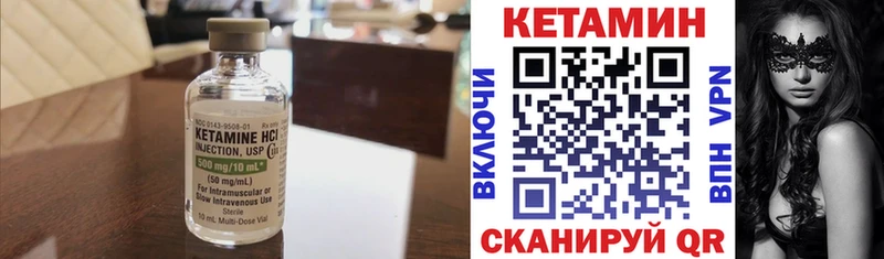КЕТАМИН ketamine kraken ТОР Краснодар