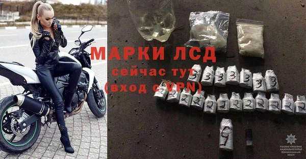 прущие крисы Арсеньев