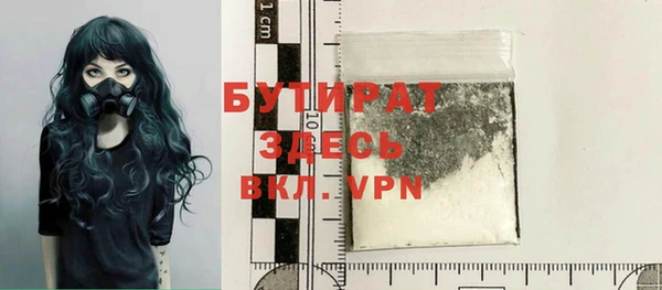 дурь Армянск