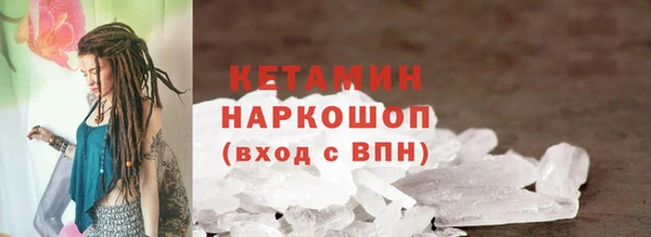 бутират Новозыбков