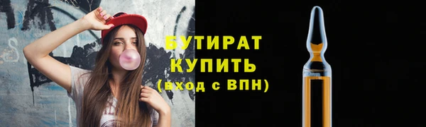 дурь Армянск
