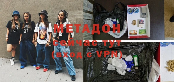 прущие крисы Арсеньев