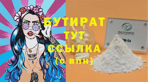 прущие крисы Арсеньев