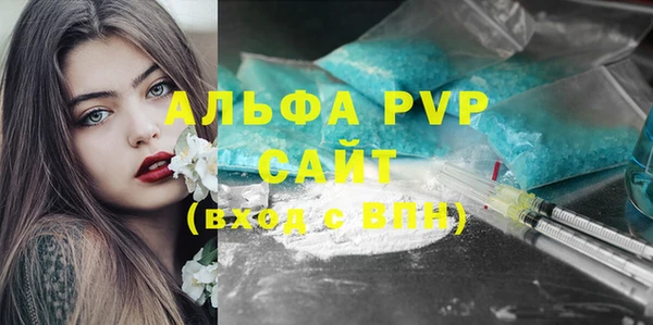 дурь Армянск
