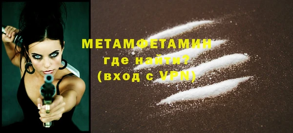 меф Аркадак
