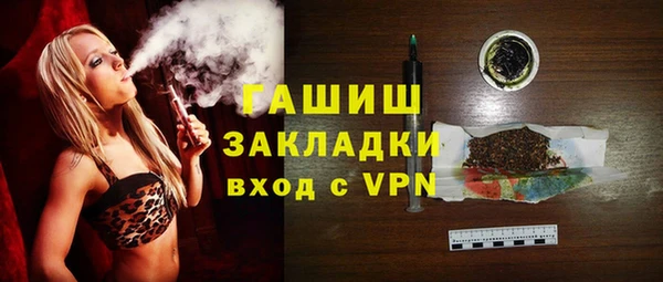 дурь Армянск