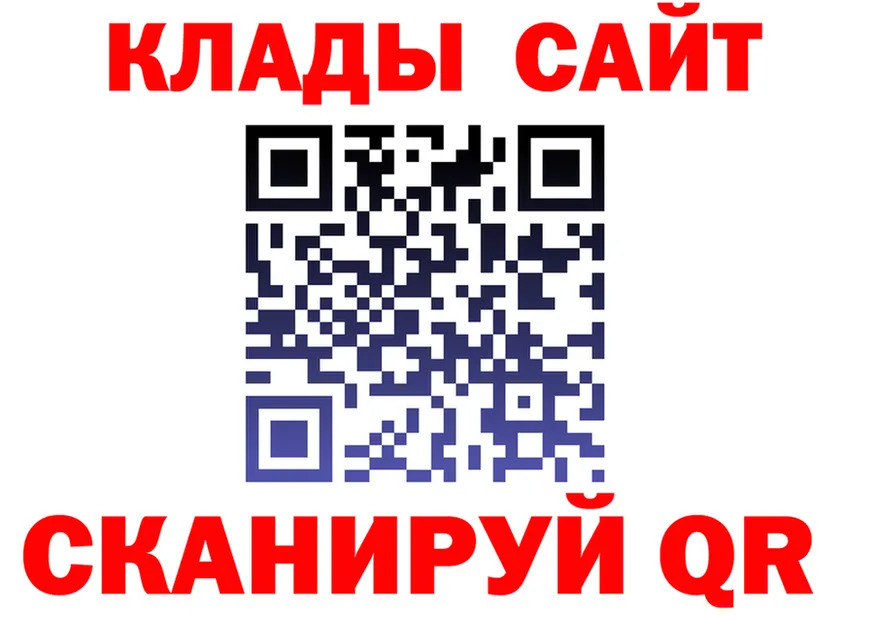 APVP СК КРИС зеркало даркнет мега Краснодар