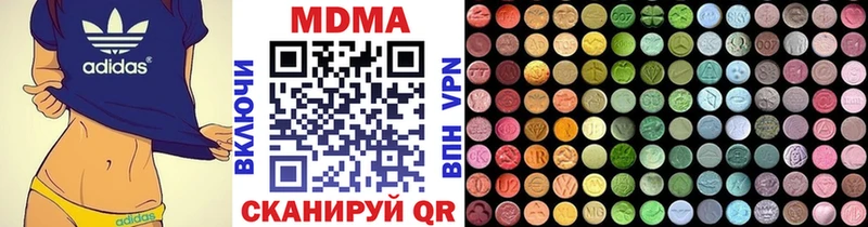 hydra ссылки  Краснодар  МДМА молли 