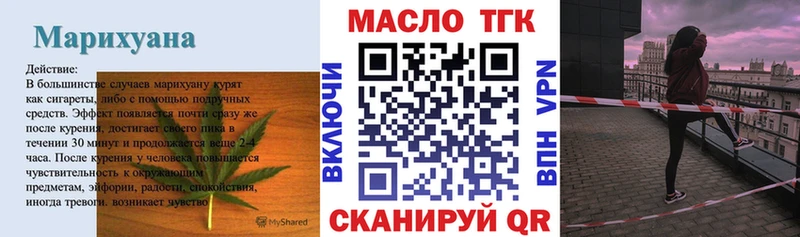 наркотики  Краснодар  ТГК жижа 